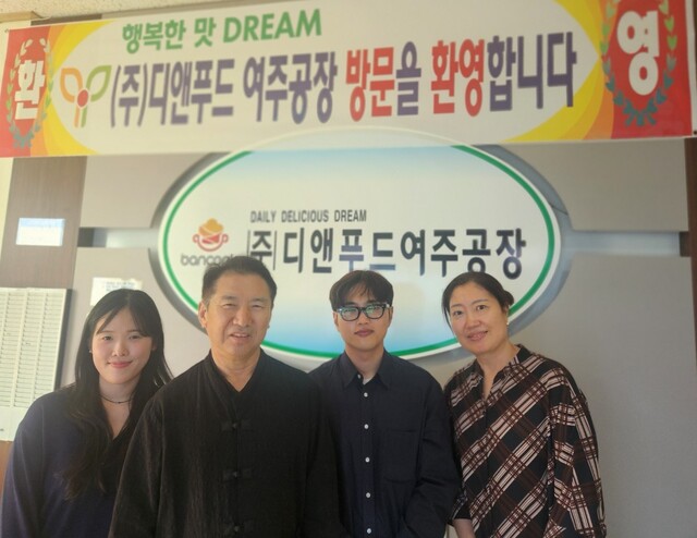 인천대 GTEP 사업단'제28차 세계한인경제인대회'참가 - 뉴스 썸네일 이미지