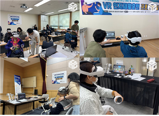 씨앰지, VR인지재활훈련 프로그램 '코그레스' 개발 - 뉴스 썸네일 이미지