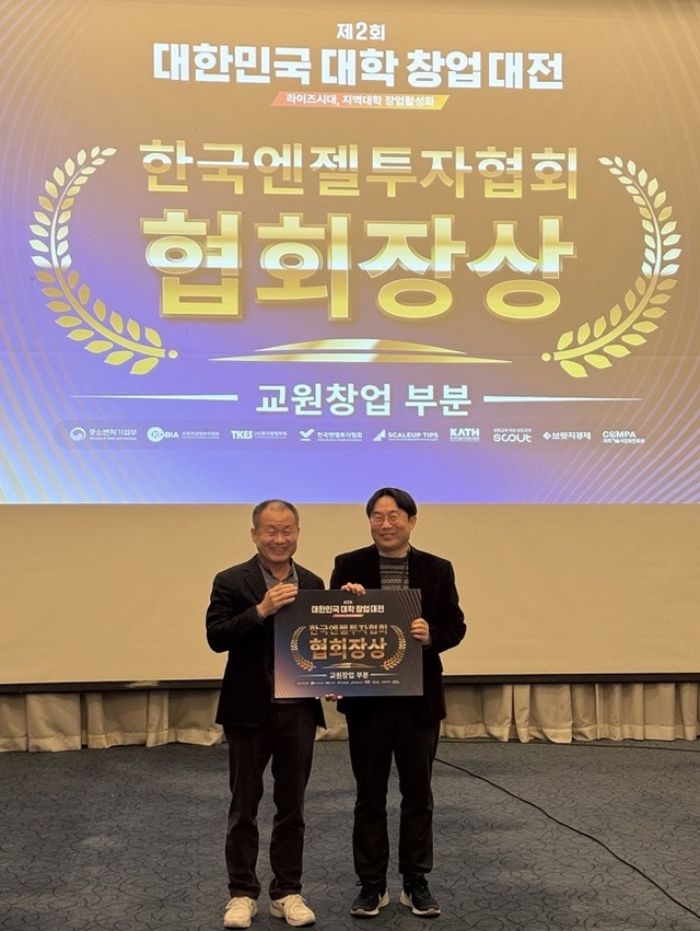 포항공대 교원창업 '블루카본', 탄소 저감을 위한 새로운 대안...'인공... - 뉴스 썸네일 이미지