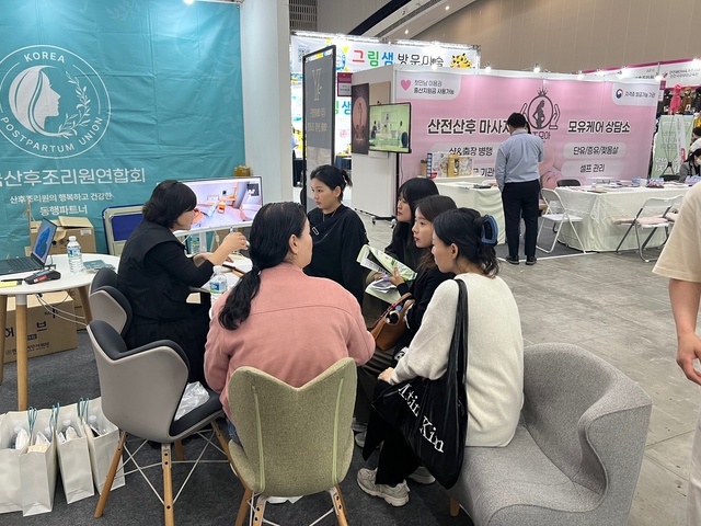 한국산후조리원연합회, 송도베페서 특별한 하루...산모와 가족 모두 "대... - 뉴스 썸네일 이미지