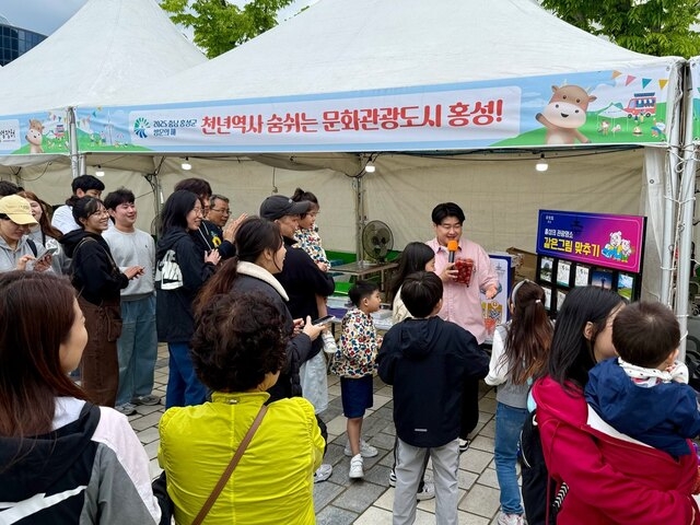 Hongseong Daejeon PR Expo 2025 - News Directory 3