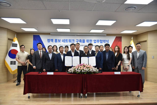 충남 <b>소상공인</b> 위한 정책홍보 네트워크 출범