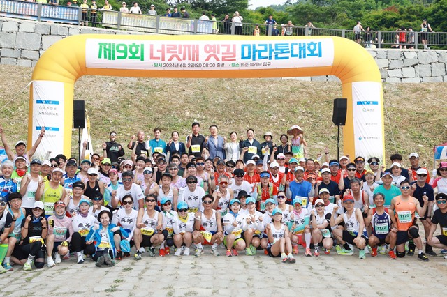 화순군, 제10회 너릿재 옛길 마라톤 대회 6월 1일 개최