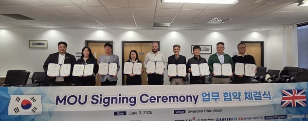 울산 전기차 부품 사업, 글로벌 협력으로 유럽 진출 노린다 - 뉴스 썸네일 이미지