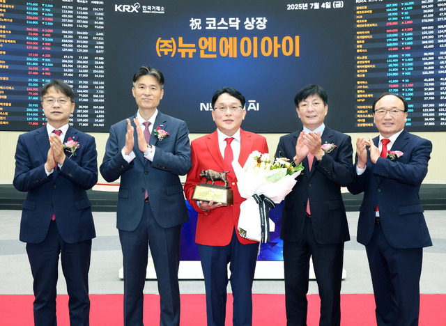 상장식 전경
