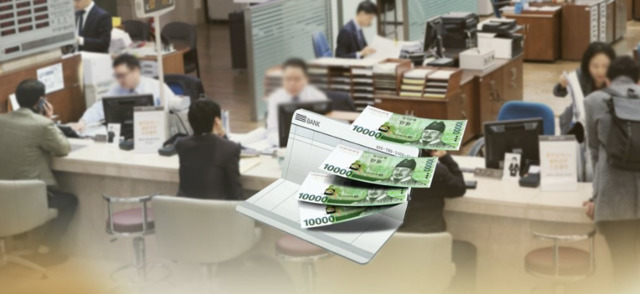 [이재명 정부 포용금융 해부③] 중금리대출 전문 <b>인뱅</b> 신설?…금융권, ...