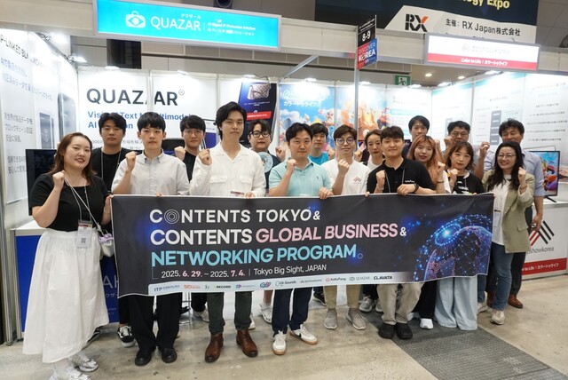 인천 콘텐츠 기업 일본 '콘텐츠 도쿄 2025'에서 글로벌 도약 - 뉴스 썸네일 이미지