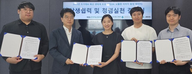 가천대 길병원, 뇌졸중 진단 혁신 AI 사업 주도 - 뉴스 썸네일 이미지