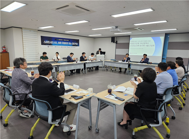 부산시의회 스타트업 성장 정책 연구회, 벤처기업 CEO와 정책 간담회 개... - 뉴스 썸네일 이미지