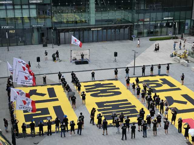 카카오, 전 직원에 '휴대폰 포렌식' 강제 동의⋯노조 정면 반발 - 뉴스 썸네일 이미지