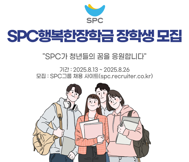 Heo Young -in、SPC Groupの会長は、若者のサポートを主導します…「Happy Long Scholarship」奨学金150人の学生