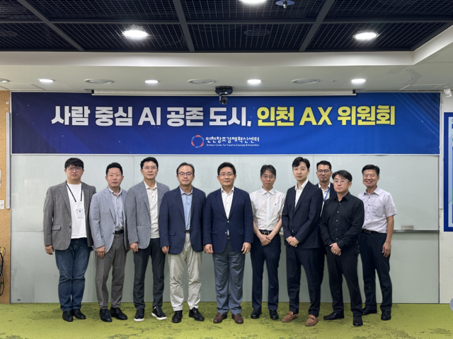 인천, AI 혁신의 중심지로 도약 - 뉴스 썸네일 이미지
