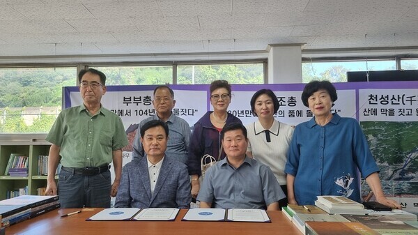 양산미래혁신연구원, 양산역사문화진흥원과 MOU 체결