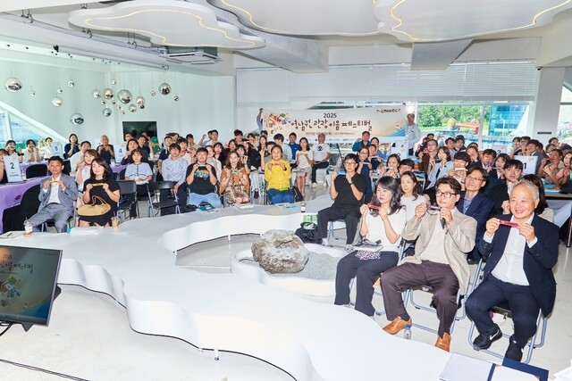 경남도, '2025 관광 이노커넥션 페스티벌' 개최 - 뉴스 썸네일 이미지