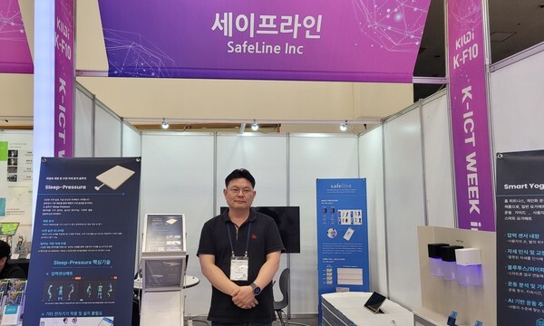 세이프라인, 비접촉 수면 모니터링 솔루션으로 글로벌 헬스케어 시장 공... - 뉴스 썸네일 이미지
