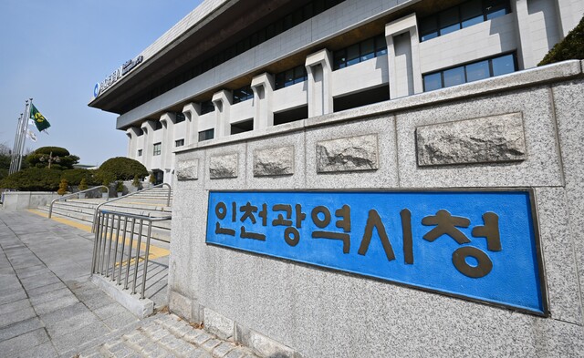인천시 <b>카카오</b>와 손잡고 실시간 <b>버스 위치</b> 서비스 도입