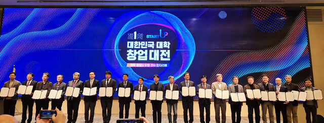 성장 전략부터 노하우까지... 대학창업 A to Z 한자리에 - 뉴스 썸네일 이미지