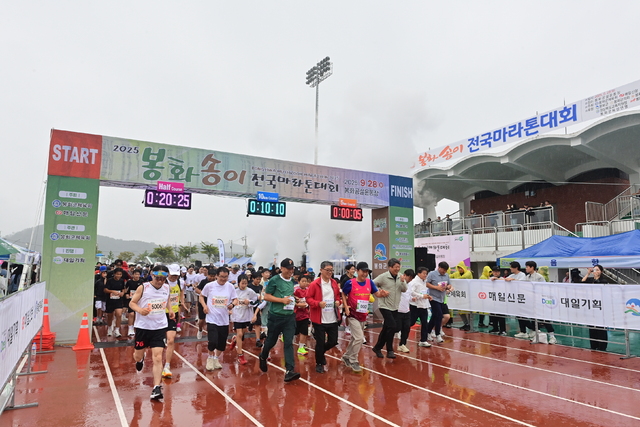 비 속에서도 완주한 2000명, 봉화송이 마라톤의 열정