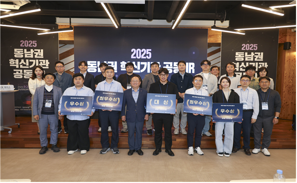 진주바이오기업 바이오션, '동남권 혁신기관 공동 IR' 대상 수상 - 뉴스 썸네일 이미지