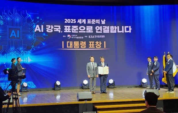 아리카 CTO 이재호 교수, '세계 표준의 날' 대통령 표창 수상 - 뉴스 썸네일 이미지