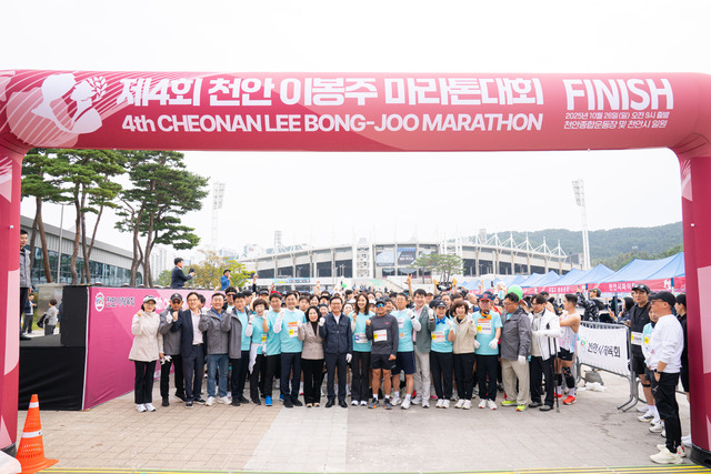 천안 이봉주마라톤대회, 6천 명의 열정 도심을 달리다