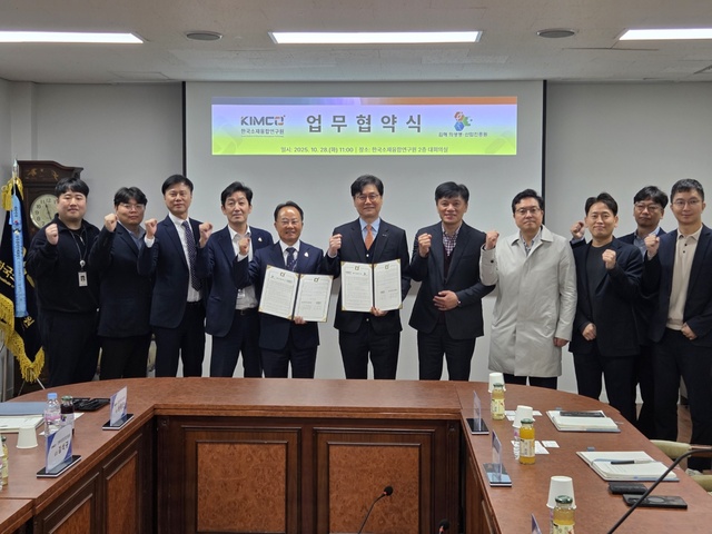 김해·부산 바이오헬스 혁신, AI와 협업으로 가속화 - 뉴스 썸네일 이미지