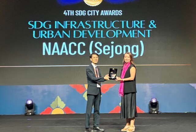 행복도시 복합커뮤니티센터, 제4회 SDG City Awards 수상 - 뉴스 썸네일 이미지