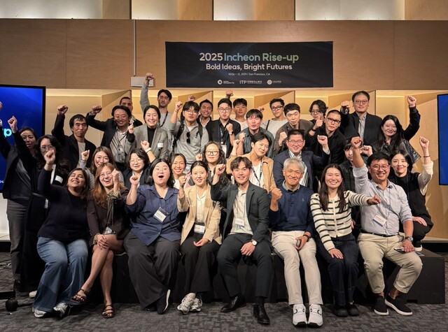 인천TP 디지털 혁신기업, 실리콘밸리에서 글로벌 도약 - 뉴스 썸네일 이미지
