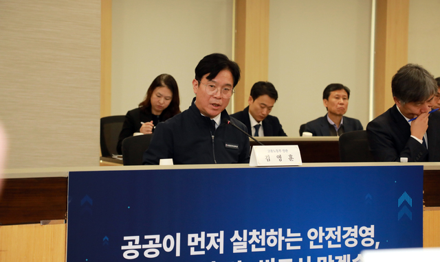김영훈 장관, 공공 발주공사 정부 책임… “<b>공공기관 불법하도급</b>, 용납...