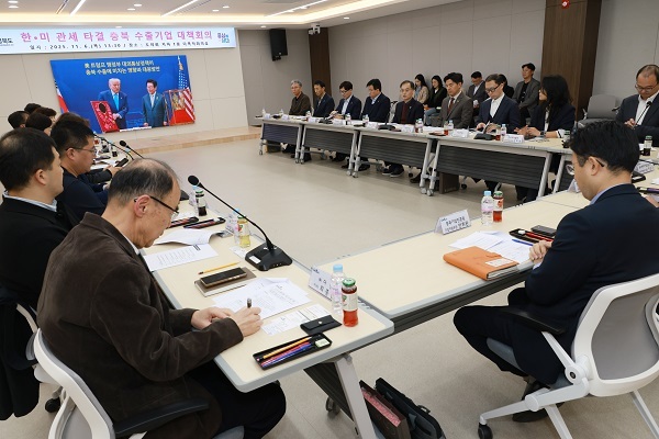 충북도, 한-미 관세 협상 타결로 수출기업 지원 강화 - 뉴스 썸네일 이미지