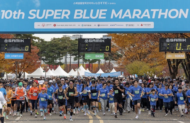 롯데, 장애인·비장애인 함께한 ‘슈퍼블루마라톤’ 10회째 개최