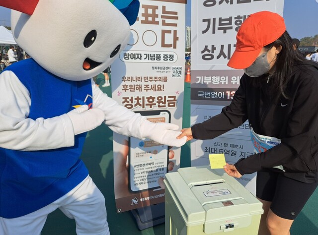 세종시선관위, 세종시마라톤대회 이용 홍보 캠페인 실시