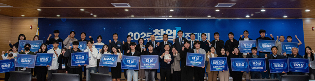 안동시 창업경진대회, 혁신 아이디어로 지역경제 활력 불어넣다 - 뉴스 썸네일 이미지