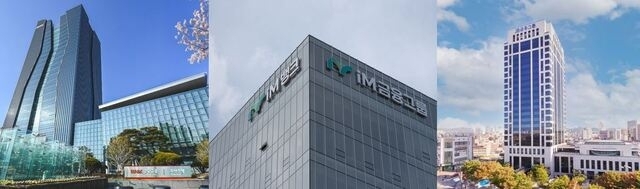 지방 금융지주, 회장 연임-은행장 교체 CEO 인사...왜? - 뉴스 썸네일 이미지