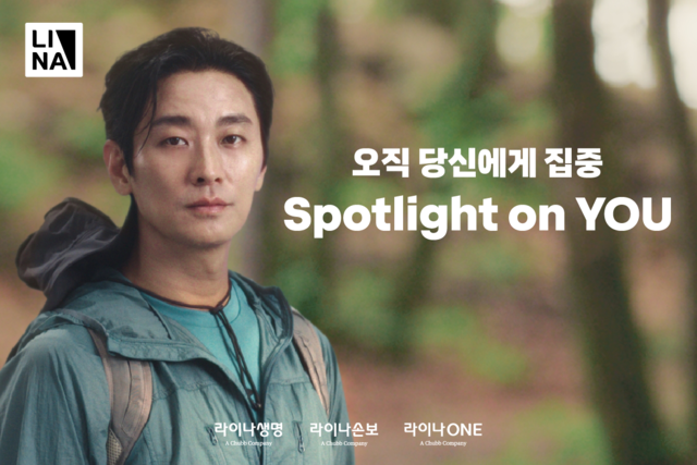 [금융사 콘텐츠 경쟁] 라이나생명, '주지훈·B급 감성' 앞세운 광고로 호... - 뉴스 썸네일 이미지