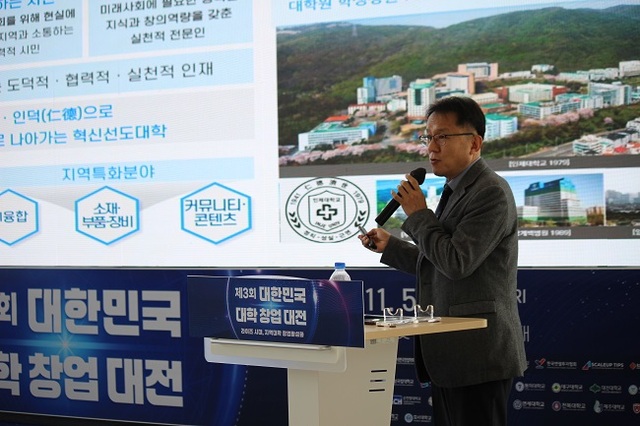 인제엔젤투자클럽 결성해 전방위 지원... 창업기업 육성 '요람' - 뉴스 썸네일 이미지