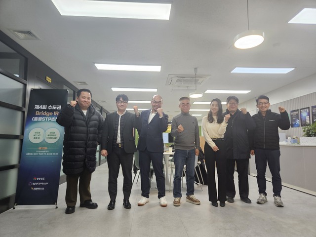 경남 창업기업, 글로벌 투자자와의 다리 놓다 - 뉴스 썸네일 이미지