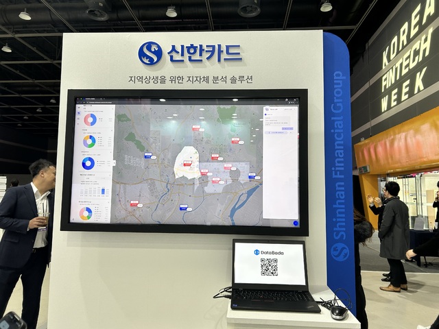 AI로 읽는 지역경제...금융권, 상권분석 솔루션 확대 - 뉴스 썸네일 이미지