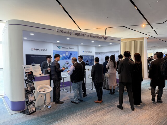 인천공항, AI로 '초연결 공항' 미래 제시 - 뉴스 썸네일 이미지