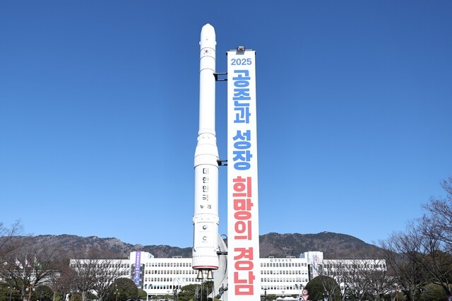 경남도, 국내 최대 수소전시회 'H2MEET 2025' 참가 - 뉴스 썸네일 이미지