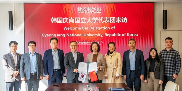 경상국립대학교, 우주항공·방산 분야 중국·베트남 유학생 유치 본격화 - 뉴스 썸네일 이미지