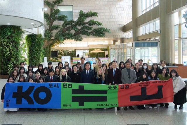 상명대, 공공디자인으로 도시 정체성 새롭게 그리다 - 뉴스 썸네일 이미지