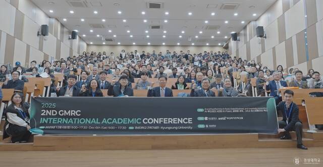 경성대학교, 베트남 Hue대학교와 국제협력 강화 위한 MOU 체결 - 뉴스 썸네일 이미지