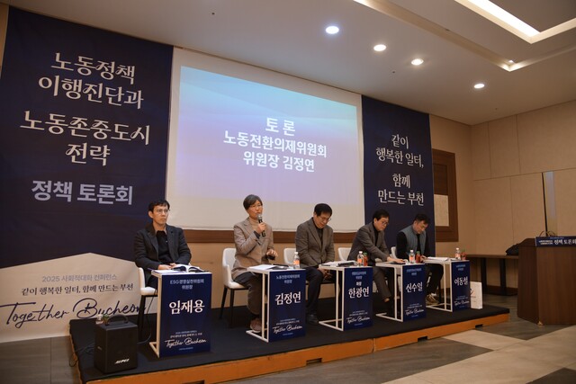 조용익 부천시장, '괜찮은 일자리'로 포용적 성장 선언 - 뉴스 썸네일 이미지