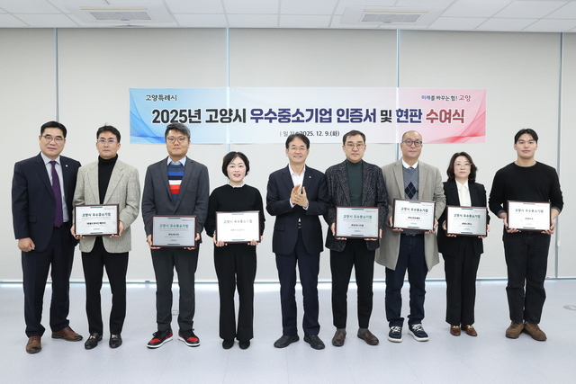 전자폐기물 재활용 기반 (주)월드와이드메모리, 고양시 우수중소기업 인... - 뉴스 썸네일 이미지