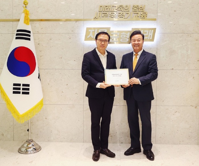 김성제 의왕시장 교육지원청 신설 논의 관련 이미지