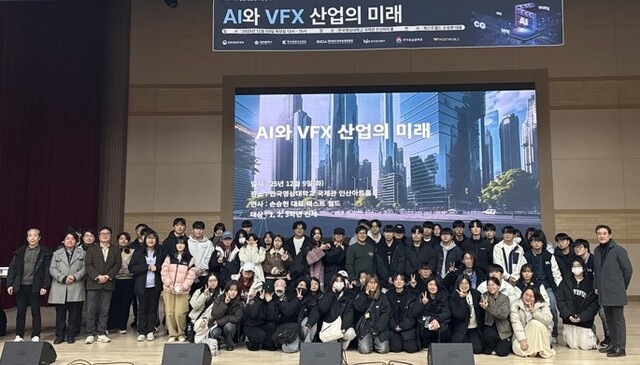 한국영상대, 웨스트월드 손승현 대표 초청특강 진행 - 뉴스 썸네일 이미지