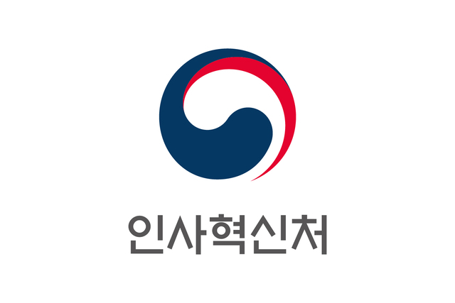 인사처, 114개 공공기관 대상 '공정채용 연수회' 개최 - 뉴스 썸네일 이미지