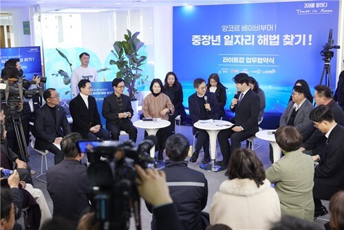 [비바 2080] 우리 고향 100세 지원책 ...경기도 '베이비부머 라이트잡'... - 뉴스 썸네일 이미지