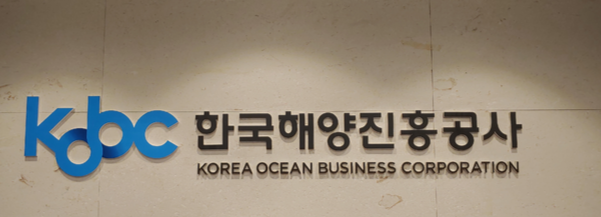 해진공, 해운·항만·물류 등 AX 가속화 실증 사례 공개 - 뉴스 썸네일 이미지